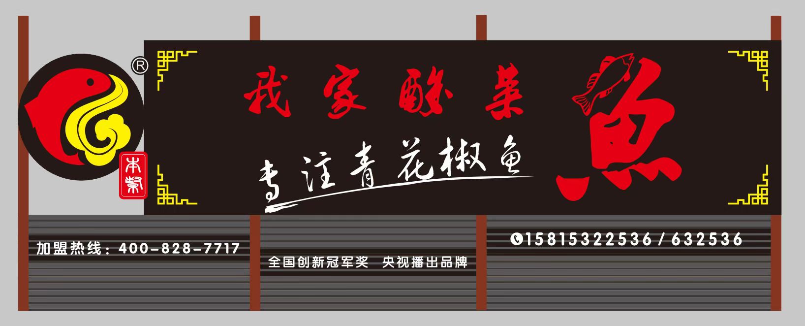 實力環(huán)保產(chǎn)品banner圖片