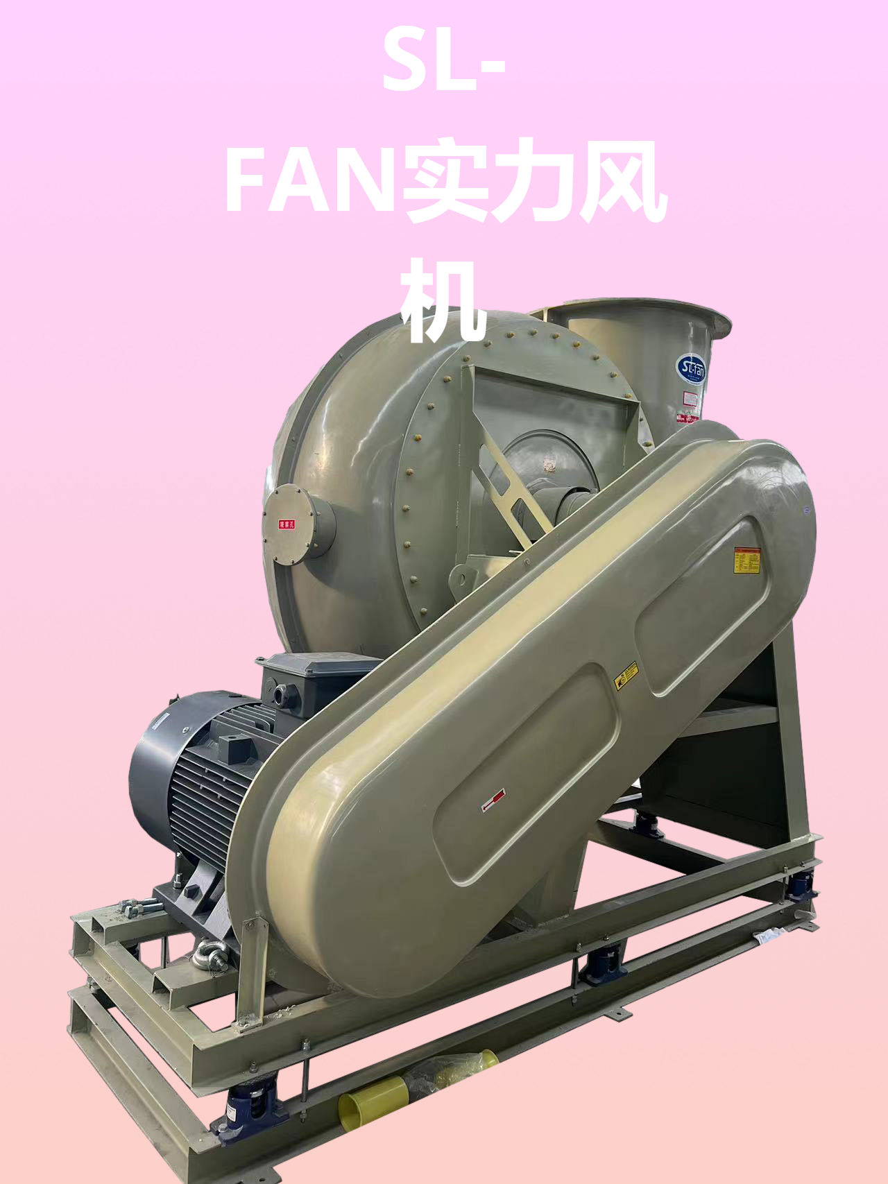 實力環(huán)保產(chǎn)品