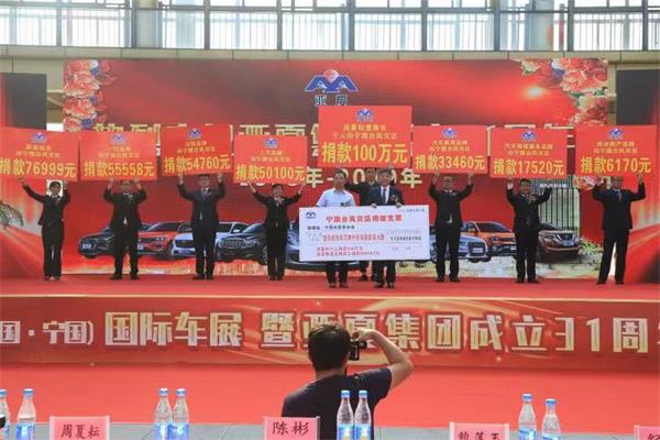 1568102402109343.jpg 臺風(fēng)災(zāi)區(qū)捐款儀式.jpg