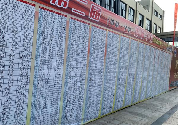 1568102334124090.jpg 密密麻麻的訂單榜_看圖王.jpg