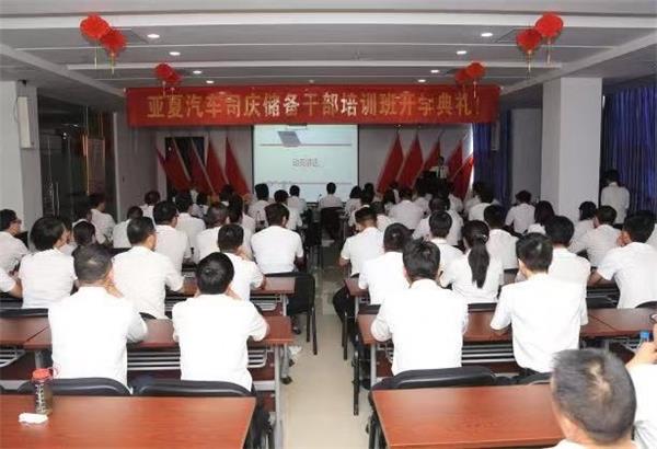 1568102467948764.jpg 儲備干部培訓(xùn)班_看圖王(1).jpg