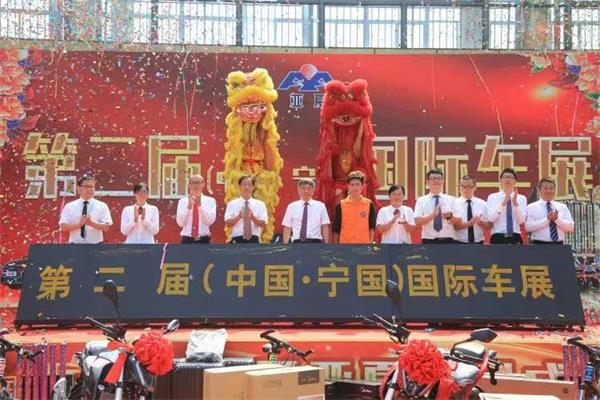 1568102436631749.jpg 第二屆總部車展開幕式.jpg