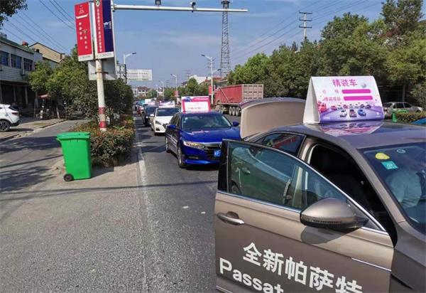 1569827268139926.jpg 巡展車隊頭頂宣傳牌一路向前_看圖王.jpg