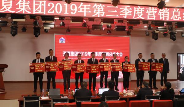 1572229281516381.jpg 三季度受表彰代表上臺(tái)領(lǐng)獎(jiǎng)_看圖王.JPG